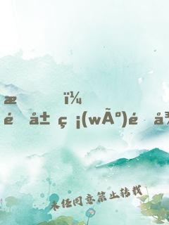 我！開局無(wú)限復(fù)活